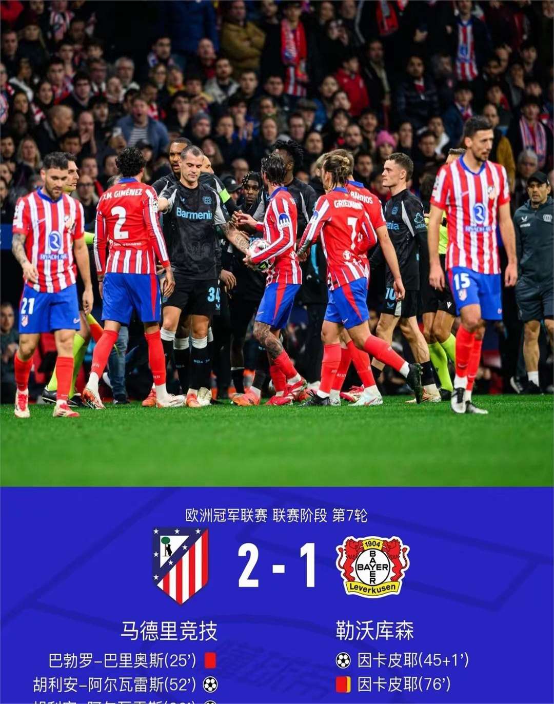 手机网游排行- 马斯洛心理五个层次 