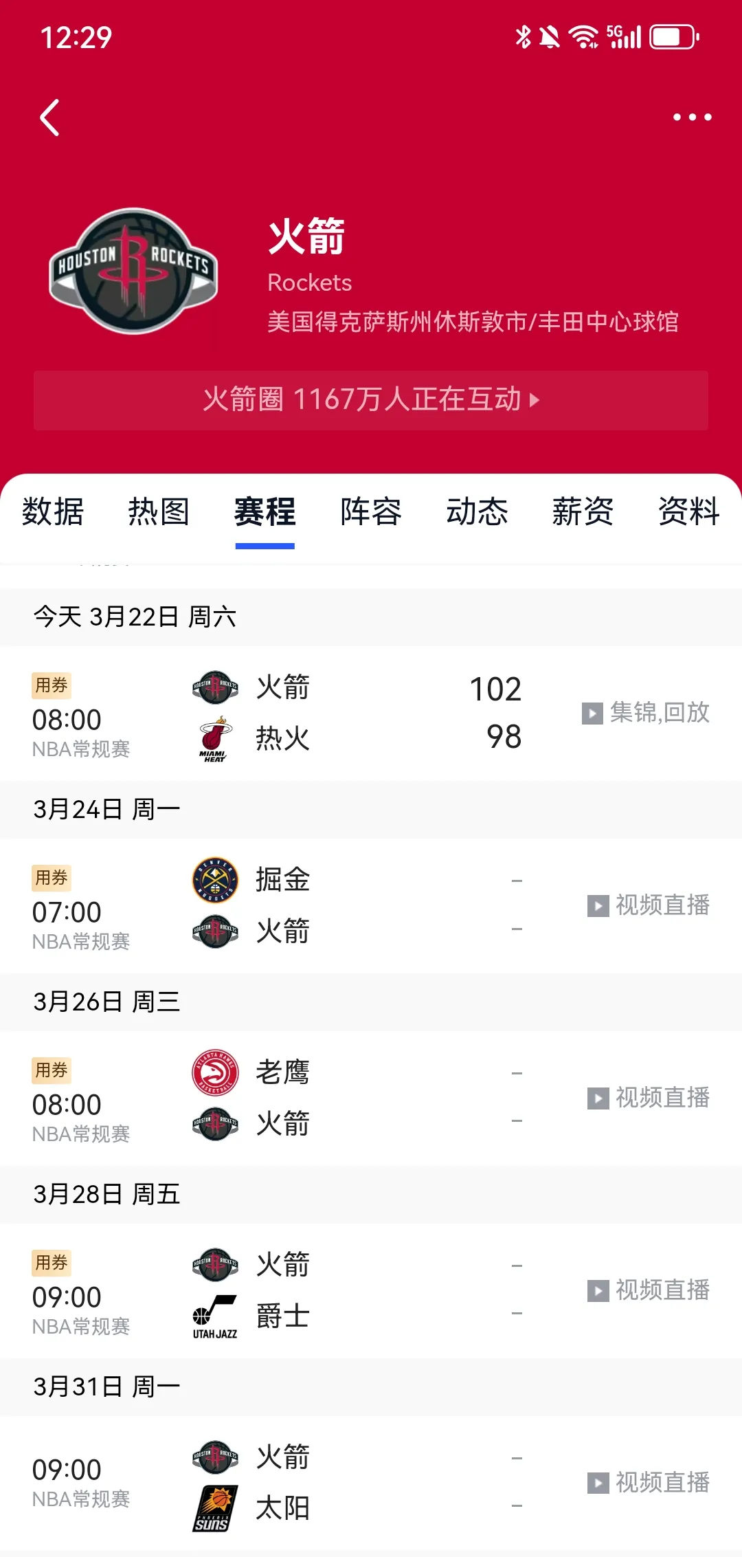 好玩的手机游戏大全-Ming在热火比赛中锐不可当，出色防守引发热议！热度持续攀升(热火名将)