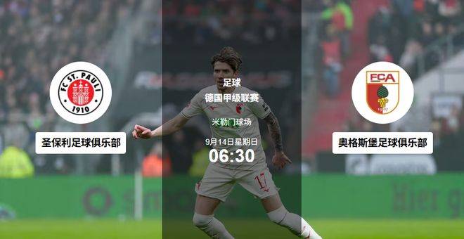 手机游戏下载-赛前社区盾焦点战，里尔完成造点机会，目标明确，资深球员宣示担当的简单介绍