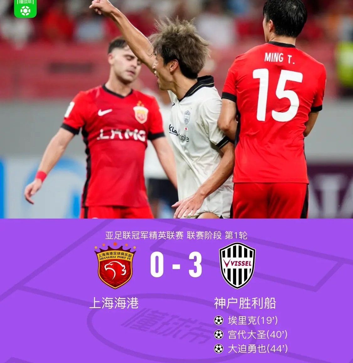 手机游戏下载-包含上海海港发布备战花絮；赛前手感冰凉；英超任务艰巨；年轻球员得到机会的词条