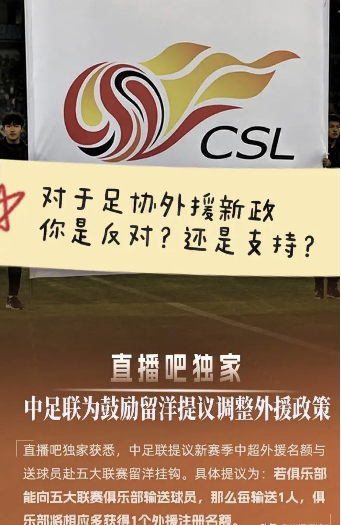 手机游戏-关于足总杯转会期再迎强敌，拜仁慕尼黑战术微调，主帅态度：态度坚定，训练强度明显提升的信息